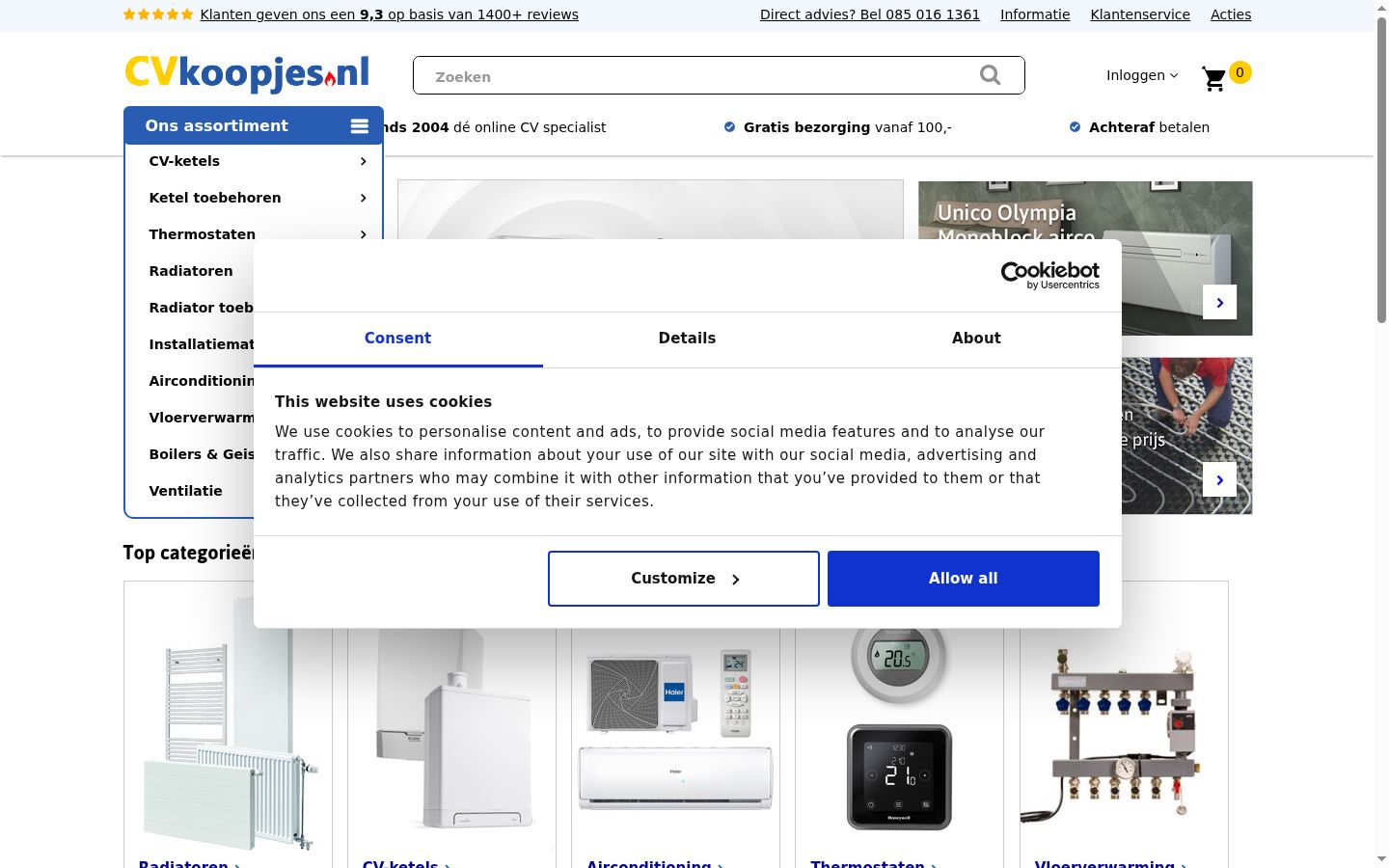 Screenshot tal-banner tal-kunsens muri qabel kwalunkwe interazzjoni