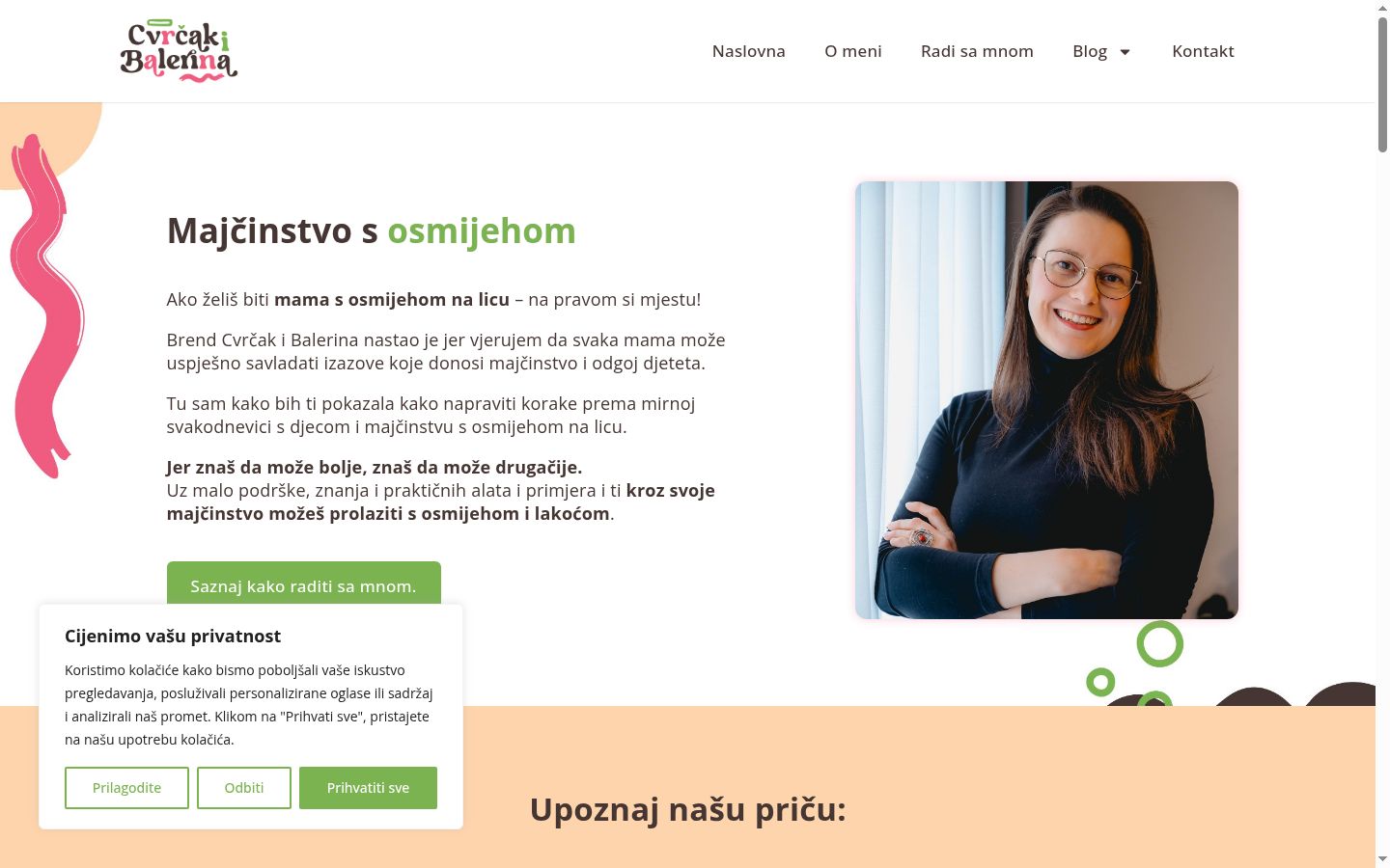 Screenshot του banner συγκατάθεσης που εμφανίστηκε πριν από οποιαδήποτε αλληλεπίδραση