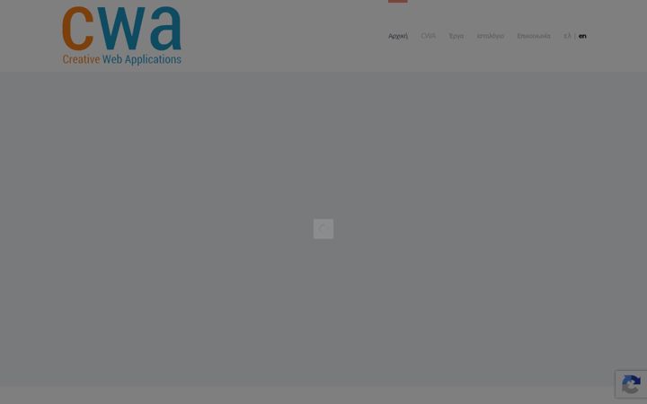 Screenshot of cwa.gr