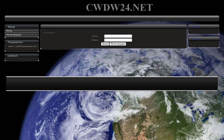 Screenshot of cwdw24.net
