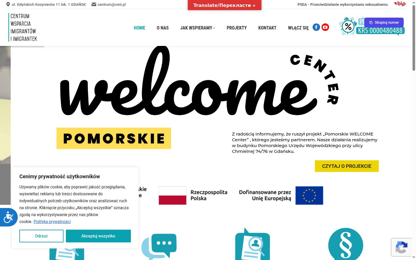Screenshot del banner di consenso mostrato prima di qualsiasi interazione