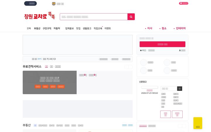 Screenshot von cwkcr.com