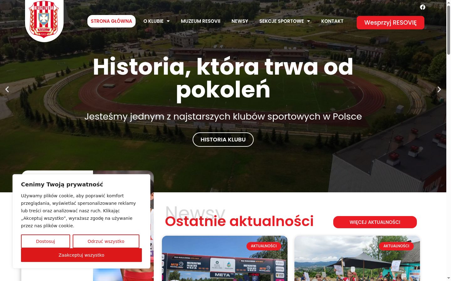 Screenshot του banner συγκατάθεσης που εμφανίστηκε πριν από οποιαδήποτε αλληλεπίδραση