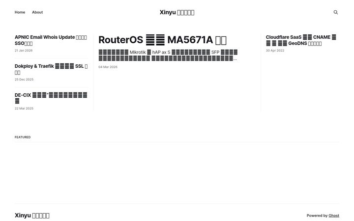 Screenshot of cxy.hk