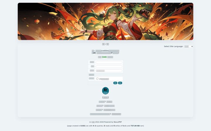 Screenshot of cyanbug.net