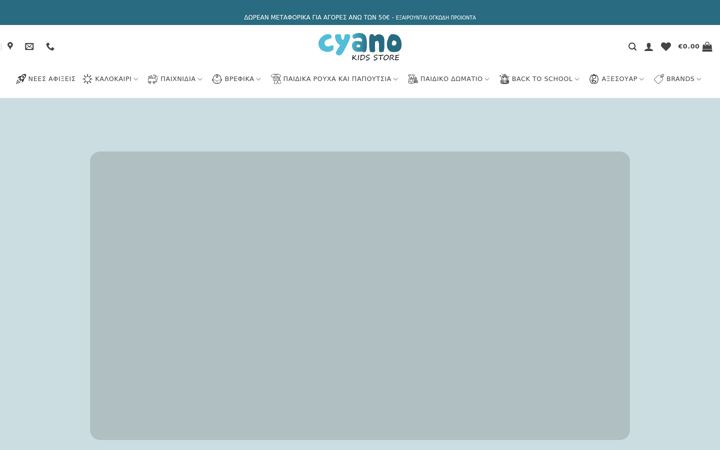 Zrzut ekranu cyanostore.com