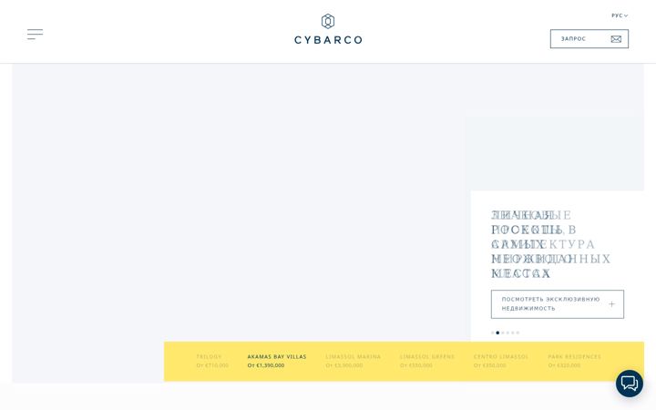Screenshot ta' cybarco.ru