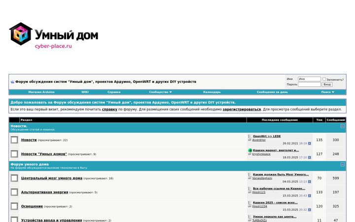 Screenshot of cyber-place.ru