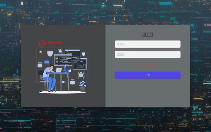 Screenshot di cybercoding.cn