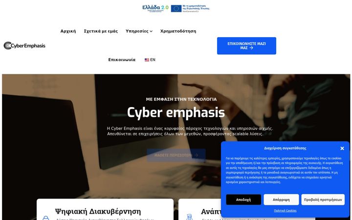 Screenshot of cyberemphasis.com