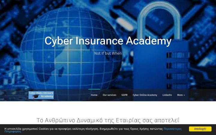 Screenshot of cyberinsuranceacademy.gr