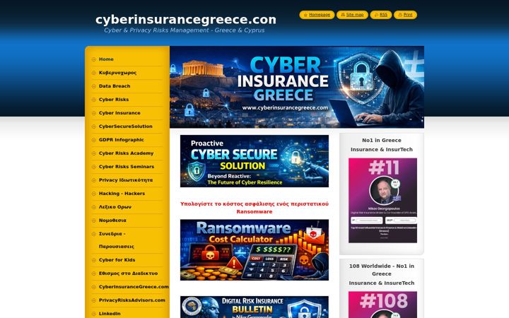 Screenshot of cyberinsurancegreece.com