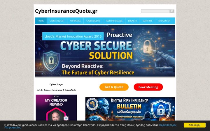Screenshot of cyberinsurancequote.gr