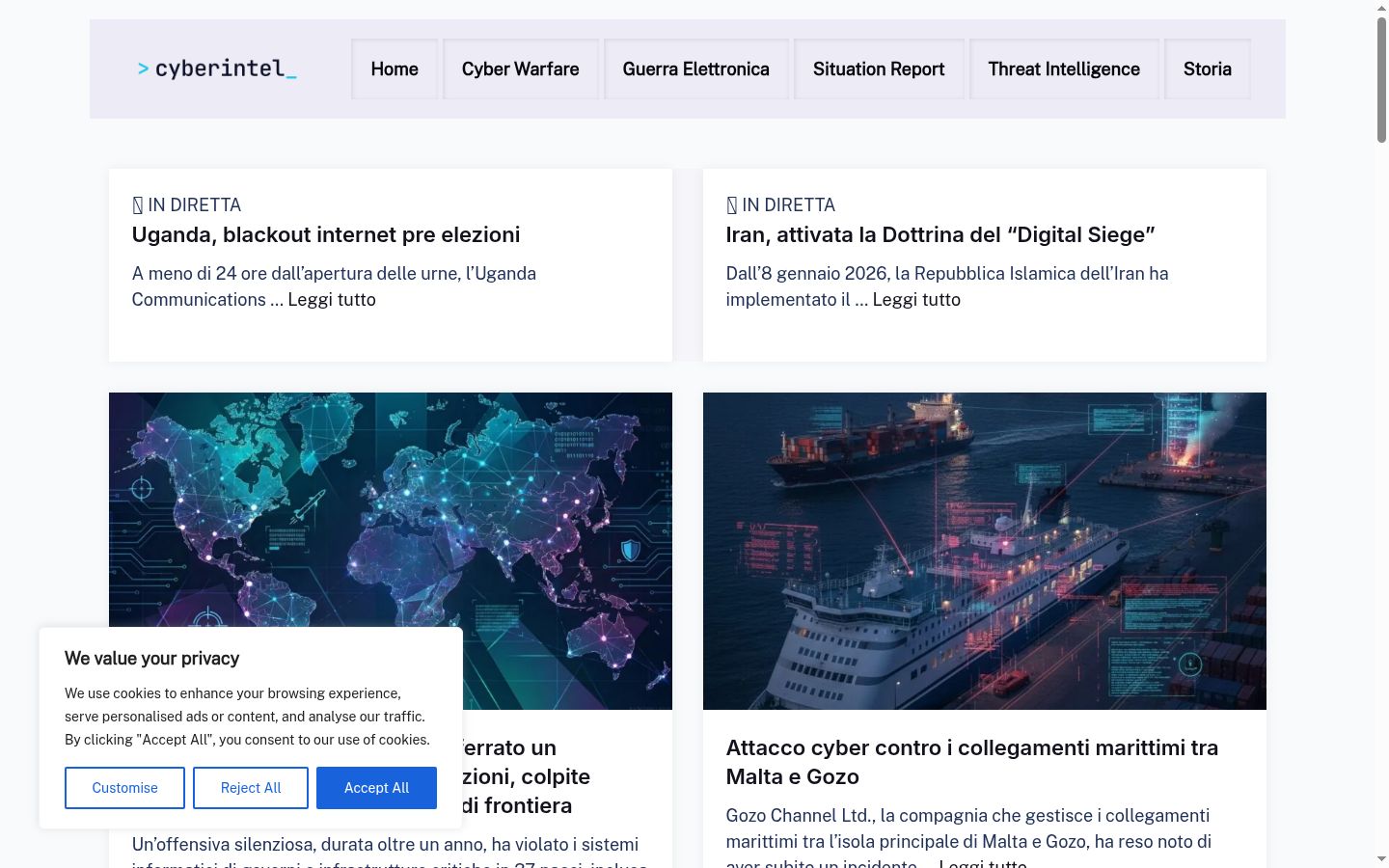 Screenshot του banner συγκατάθεσης που εμφανίστηκε πριν από οποιαδήποτε αλληλεπίδραση