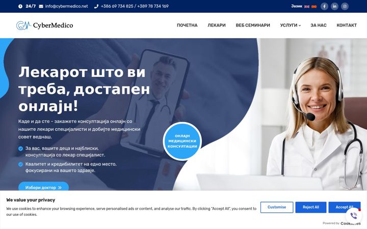 Captură de ecran a cybermedico.net