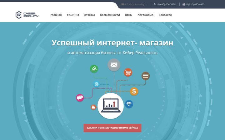Screenshot von cyberreality.ru