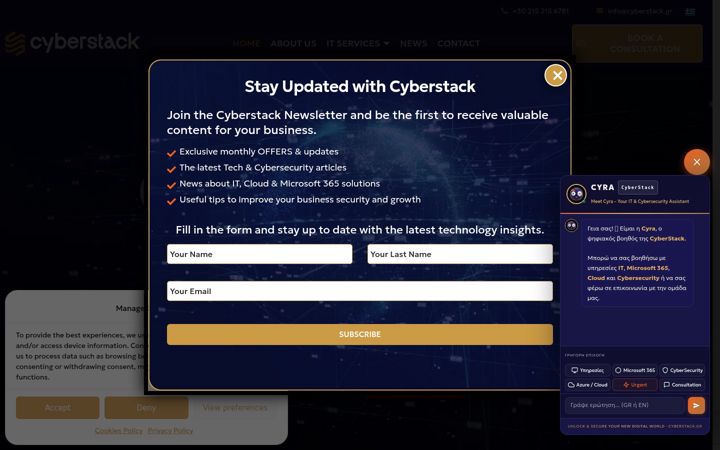 Screenshot of cyberstack.gr