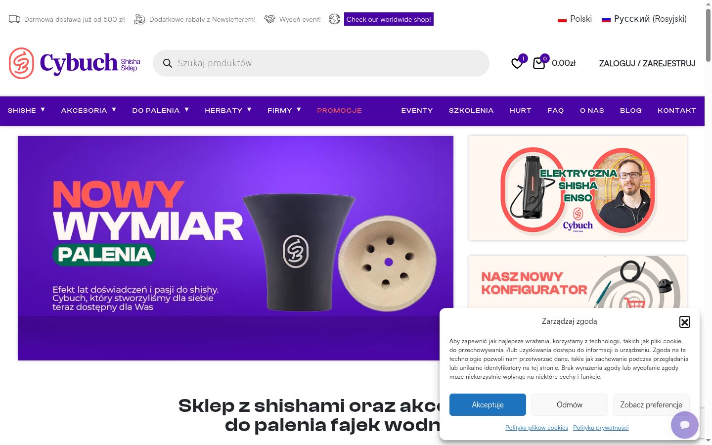 Screenshot del banner di consenso mostrato prima di qualsiasi interazione
