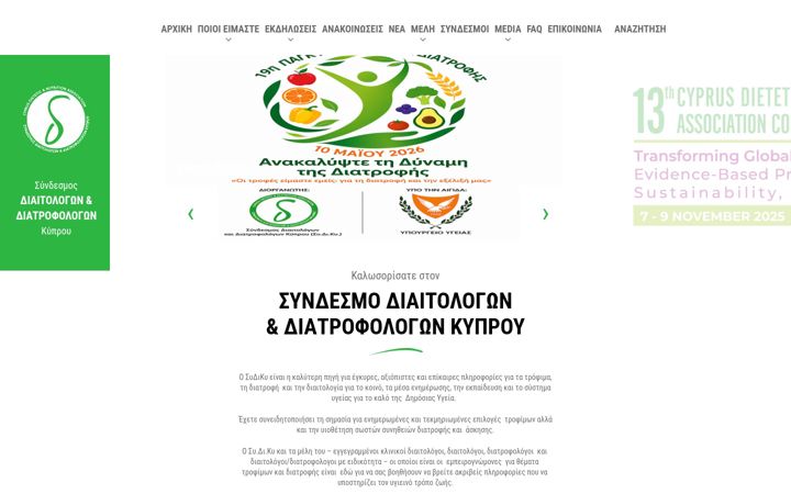 Screenshot von cydadiet.org