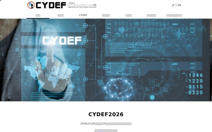 Screenshot of cydef.net