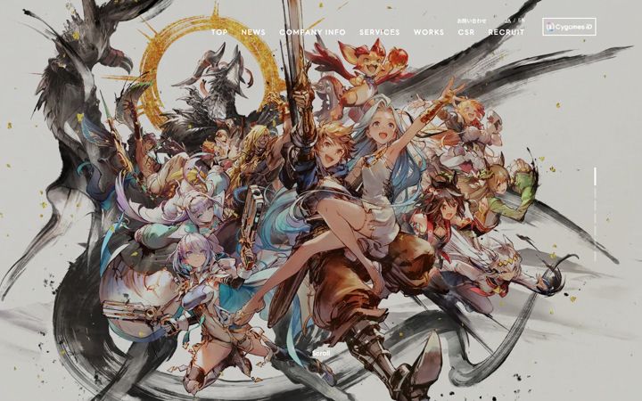 Screenshot of cygames.co.jp