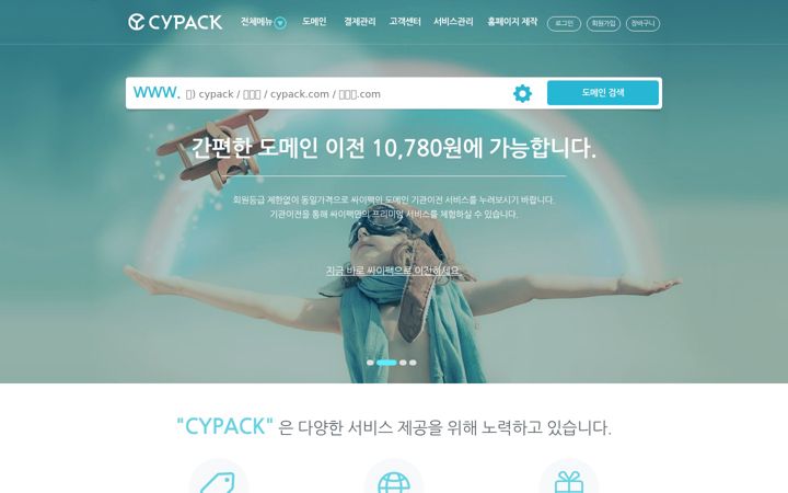 Képernyőkép: cypack.com