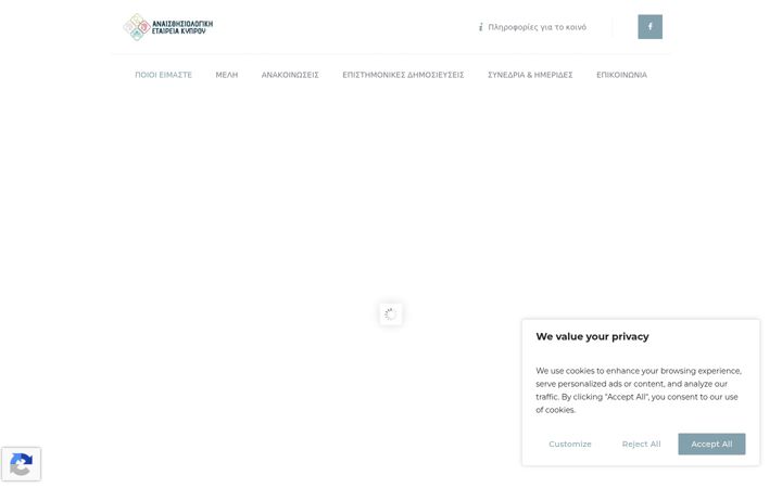 Screenshot of cyprusanaesthesia.com