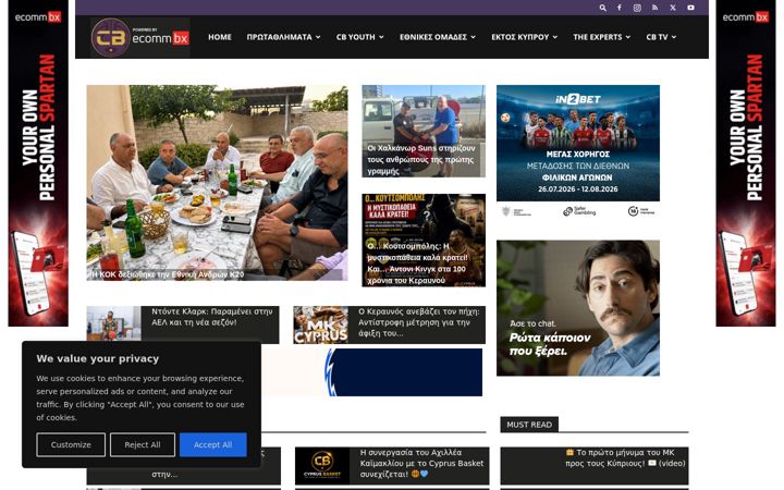 Screenshot of cyprusbasket.net