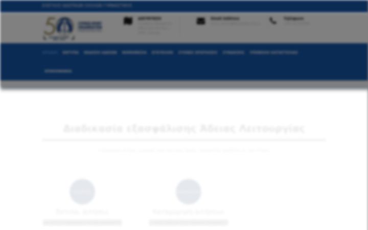 Screenshot of cyprusgsla.com