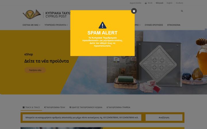 Skærmbillede af cypruspost.post