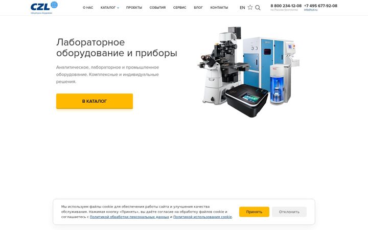 Screenshot von czl.ru