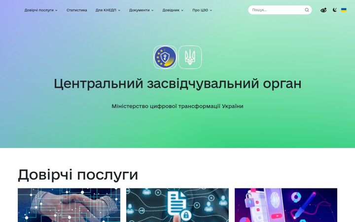 Screenshot of czo.gov.ua