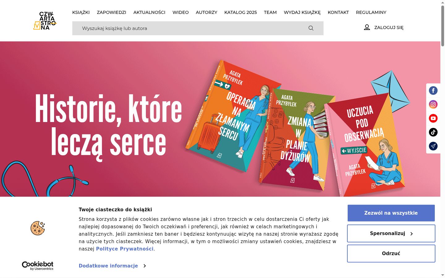 Capture d'écran de la bannière de consentement affichée avant toute interaction