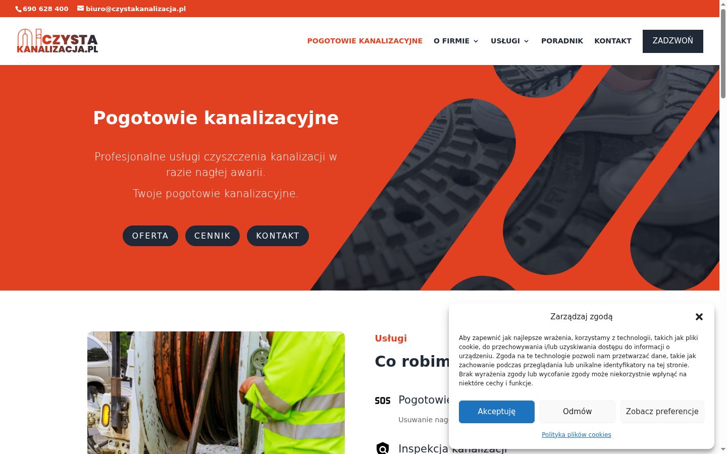 Screenshot des Einwilligungsbanners vor jeglicher Interaktion