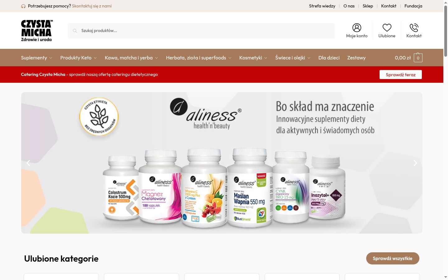 Screenshot του banner συγκατάθεσης που εμφανίστηκε πριν από οποιαδήποτε αλληλεπίδραση