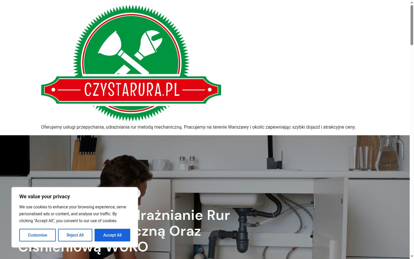 Screenshot του banner συγκατάθεσης που εμφανίστηκε πριν από οποιαδήποτε αλληλεπίδραση