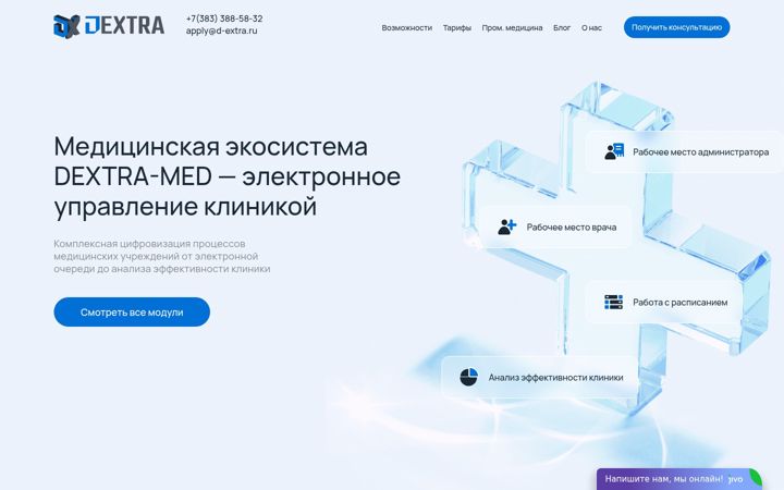 Screenshot of d-extra.ru