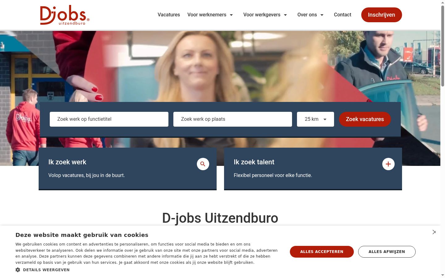 Screenshot του banner συγκατάθεσης που εμφανίστηκε πριν από οποιαδήποτε αλληλεπίδραση