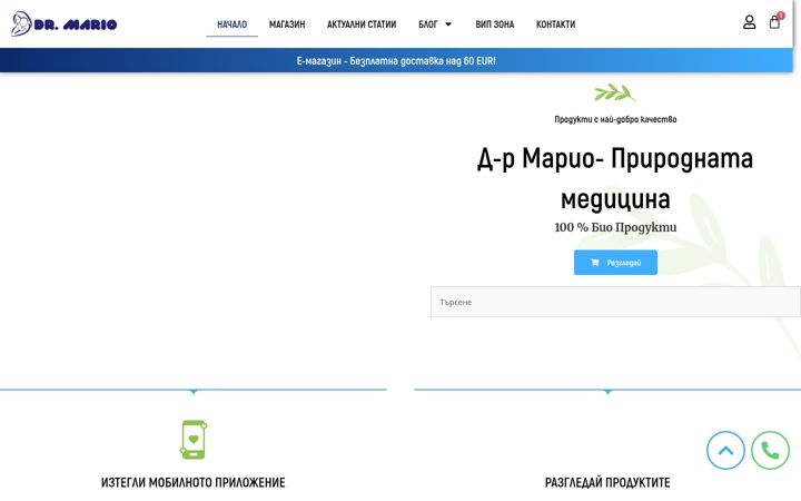 Screenshot of d-rmario.com