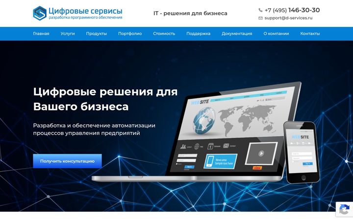 Screenshot of d-services.ru