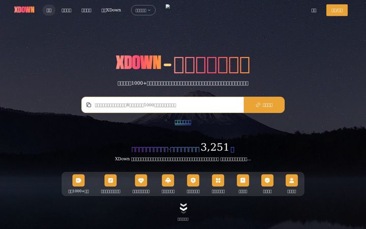Screenshot of d0h.xyz