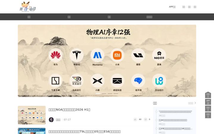 Screenshot stránky d1ev.com