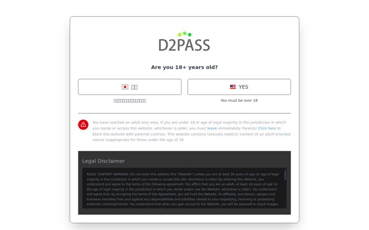 Screenshot of d2pass.com
