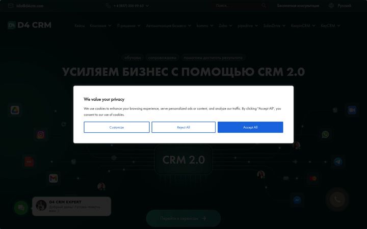 Screenshot of d4crm.com