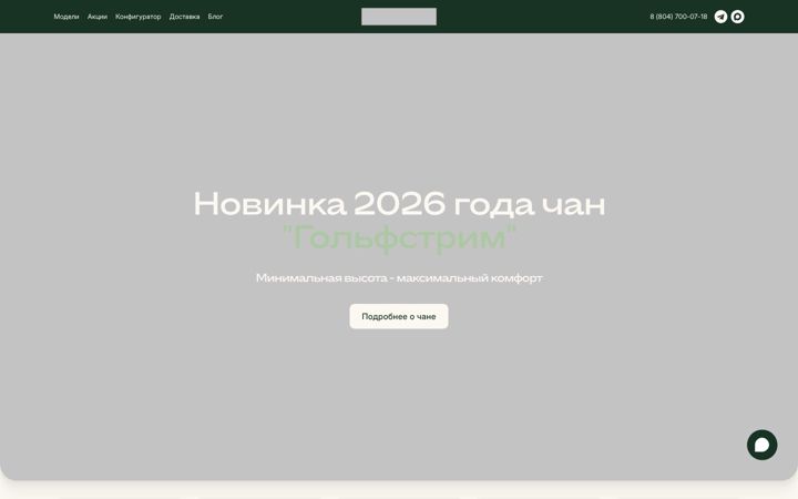 Screenshot ta' da-da.ru