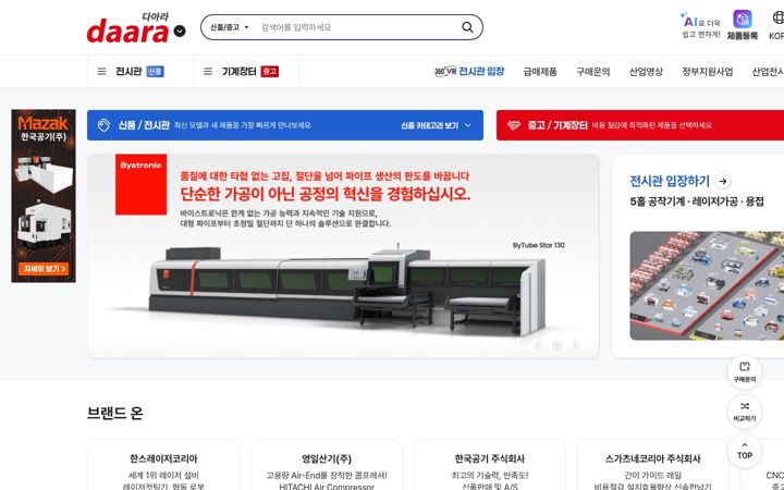 Screenshot of daara.co.kr