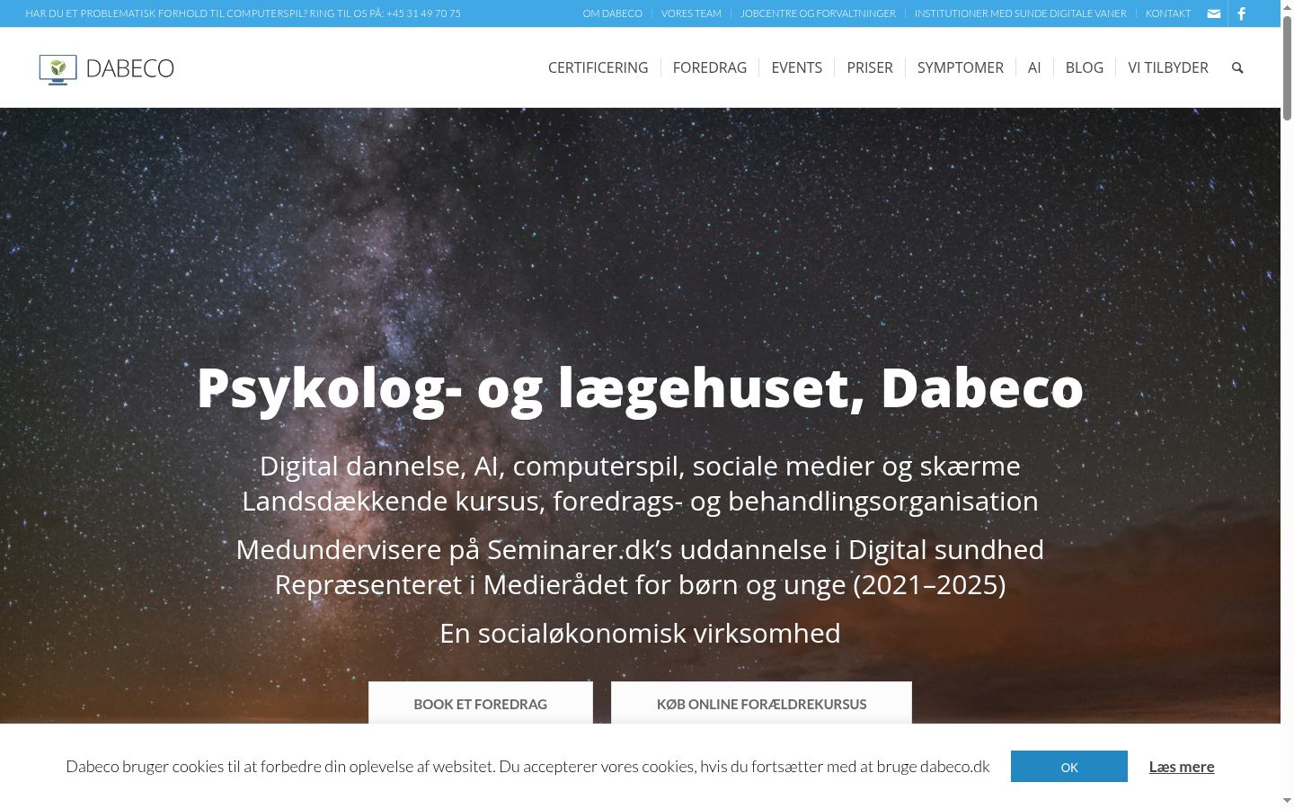 Screenshot του banner συγκατάθεσης που εμφανίστηκε πριν από οποιαδήποτε αλληλεπίδραση