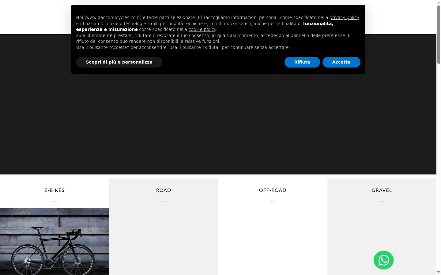 Screenshot του banner συγκατάθεσης που εμφανίστηκε πριν από οποιαδήποτε αλληλεπίδραση