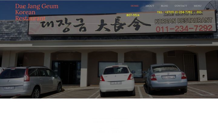 Екранна снимка на daejanggeum.co.za