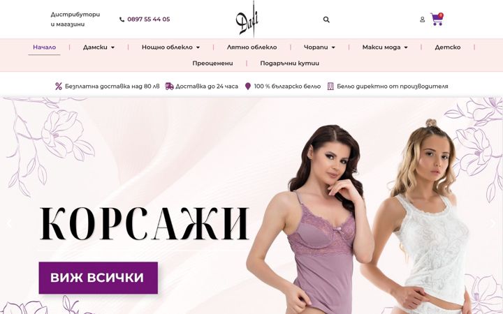 Screenshot of dafi-fashion.net